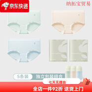 朵朵棉少女內褲初高中7A棉襠不夾臀小仙女莫代爾薄款三角褲 莫代爾logo款曼波綠+奶芙 5條 M 160__(適合80-105斤)