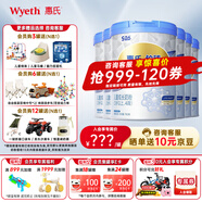 惠氏（Wyeth）【官方授權(quán)店】S-26鉑臻4段兒童配方調(diào)制乳粉瑞士進(jìn)口780g 新包裝 6罐