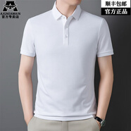 AJGNEAMAIN意大利輕奢品牌翻領(lǐng)短袖t恤男商務(wù)休閑親膚舒適純色免燙棉質(zhì)體恤 D2428白色 【親膚棉質(zhì)免燙】 XL (52) 碼【建議140-155斤】