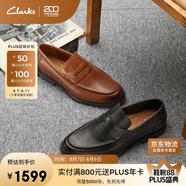 ClarksClarks其樂(lè)優(yōu)躍艾德系列男款通勤樂(lè)福鞋皮鞋經(jīng)典休閑皮鞋