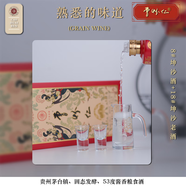 曹懷仁貴州茅臺鎮(zhèn)53度醬香型白酒禮盒裝高度白酒糧食酒高粱酒收藏送禮 6瓶