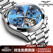 冠琴（GUANQIN）手表男機械表全自動鏤空飛輪瑞士品質(zhì)防水夜光皮帶男士雙日歷手表 銀色藍面
