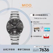 美度（MIDO）瑞士手表 指揮官系列 百周年紀念款 商務休閑 機械鋼帶男表
