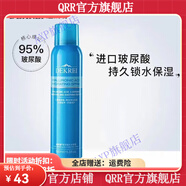 迪凱瑞【官方店鋪】迪凱瑞（DEKREI）【官方】迪凱瑞鮮活VC水乳套裝玻尿 玻尿酸補水噴霧150ml