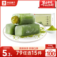 良品鋪?zhàn)?手造麻薯抹茶味手工點(diǎn)心糕點(diǎn)休閑零食傳統(tǒng)糕點(diǎn)糯米糍早餐150g