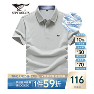 七匹狼短袖T恤男夏季商務(wù)保羅衫POLO冰爽抗菌翻領(lǐng)打底衫男裝冰絲涼感 中灰色-5A抗菌冰爽透氣 2XL (180)