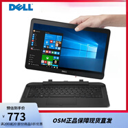 戴爾（DELL）latitude7130windows10二合一平板電腦 WIFI 64GB及以上帶原裝鍵盤 戴爾5130 Z3775(2+64)