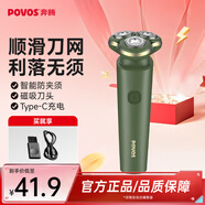 奔騰（POVOS）電動(dòng)剃須刀男士刮胡刀充電便攜式三刀頭輕便胡須刀剃胡子刀須刨生日送男朋友老公父親節(jié)禮物 【經(jīng)典款】P100