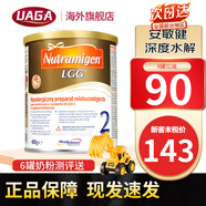 美贊臣安敏健LGG深度水解奶粉無(wú)乳糖腹瀉水解蛋白益生菌免敏奶粉400g 波蘭版2段(6月+)【1罐裝】