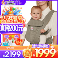 ERGObaby二狗背帶嬰兒抱娃神器四季透氣外出旅行遛娃神器breeze解放雙手 Deluxe淺橄欖綠+口水巾