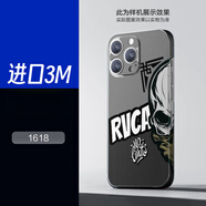 OGD適用于蘋果iphone15 14 13 12 11promax手機(jī)浮雕貼紙背膜后殼貼紙背面后蓋背卡貼紙背膜 3M材質(zhì)-1618 iPhone16pro