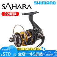 SHIMANO禧瑪諾撒哈拉紡車輪22新款SAHARA路亞輪遠投輕量金屬海釣輪魚線輪 22款C3000HG 左右手互換型