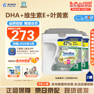 雅培現(xiàn)貨加拿大加版雅培similac白金2段水奶HMO配方即喝型液體奶奶粉 加版雅培二段白金奶粉859g*2罐