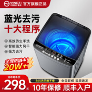 YANGZI揚(yáng)子集團(tuán)大容量波輪洗衣機(jī)全自動(dòng)藍(lán)光智能預(yù)約強(qiáng)力風(fēng)干自清潔宿舍家用洗衣機(jī)洗烘一體小型甩干機(jī) 10kg全自動(dòng)【藍(lán)光升級(jí)+10年質(zhì)?！恐悄茱L(fēng)干