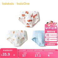 巴拉巴拉balaOne兒童內(nèi)褲三角棉男童短褲三角褲不夾PP三條裝208925170110