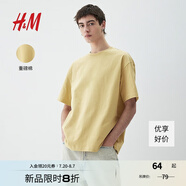 H&M男裝女裝T恤情侶裝重磅純棉簡約寬松透氣圓領(lǐng)短袖打底衫0608945 黃色 2XL 180/124