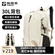 探路者（TOREAD）登山背包戶外徒步旅行通勤雙肩包30L大容量輕便防潑水書包 奶茶色