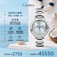卡地亞(Cartier)瑞士手表藍(lán)氣球機(jī)械女表WSBB0062 七夕禮物