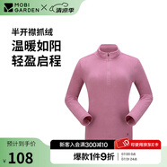 牧高笛冷山戶外露營秋冬男女款半開襟抓絨衣運動休閑保暖上衣 女/絲絨粉 XS