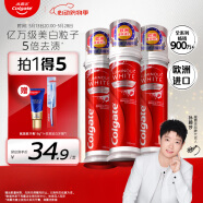 高露潔（Colgate）【孫穎莎推薦】歐洲進口耀白去漬直立按壓泵式美白牙膏100ml*3