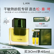 蘭（LAN）【董璇同款】蘭3.0時(shí)光油 抗皺保濕修護(hù)舒緩30ml 