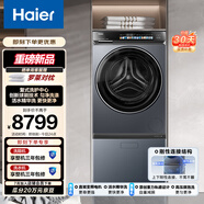海爾（Haier）云溪復(fù)式洗護(hù)中心 懶人免拆鞋帶洗鞋機(jī)+直驅(qū)洗衣機(jī) 活水精華洗TB70C+HBLDE583HU1 以舊換新補(bǔ)貼
