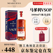 馬爹利XO 藍帶 名仕 NCF VSOP干邑白蘭地法國洋酒700ml 1000ml 中秋禮品 馬爹利VSOP 赤木 1000mL 1瓶 禮盒裝