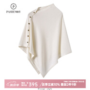 帕什羊絨披肩女100%山羊絨秋冬十二針不規(guī)則平面針織披肩 TY- 326 白色