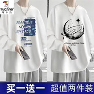 啄木鳥(niǎo)長(zhǎng)袖T恤男圓領(lǐng)打底衫衣服男女情侶春秋季寬松衛(wèi)衣男上青少年衣服 沙灘白+月亮半白 XL