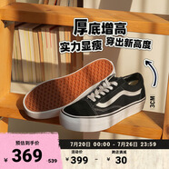 VANS范斯官方 Old Skool Platform酷感黑厚底增高女鞋板鞋低幫 黑色 36