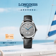 浪琴（LONGINES）瑞士手表 名匠系列 機(jī)械皮帶男表 L28434732