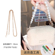 古蟻林旺旺同款古蟻guyi適用于ysl口紅化妝包改造diy鏈條珍珠手提包帶 【2件套】金色鏈斜挎90cm 無(wú)規格