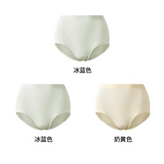 曲線主義女士中腰三角內(nèi)褲隱形無痕收腹提臀蜜桃臀塑形輕薄褲 冰藍(lán)色+冰藍(lán)色+奶黃色_輕松穿出 均碼