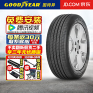 固特異（Goodyear）【包安裝】固特異輪胎EFFICIENT GRIP PERFORMANCE 御乘二代 系列 235/50R19 99W MO 奔馳GLB/GL