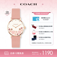 蔻馳（COACH）PERRY系列茶玫瑰牛皮表帶28mm石英女表14503769 七夕禮物/送禮