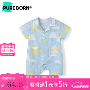 博睿恩嬰兒連體衣夏季新生兒衣服薄款寶寶短袖哈衣純棉紗布爬爬服 彩色樹(shù) 80cm