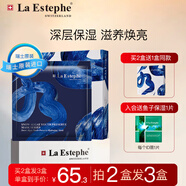 瑞斯美南極冰澡玻尿酸面膜5片/盒深度補水保濕潤養(yǎng)敏肌舒緩修護面膜