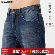 BILLION純棉牛仔褲男直筒中腰春秋季美式高端易穿搭休閑褲子中青年11024 中藍馬騮(厚款)77內長(cháng) 32 (2.46尺)