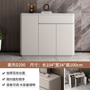 杲調意式輕奢鞋柜家用門(mén)口玄關(guān)柜入戶(hù)門(mén)廳柜落地款收納柜陽(yáng)臺儲物柜子 [啞光烤漆]鞋柜長(cháng)104cm三門(mén)一抽 上門(mén)安裝