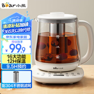 小熊（Bear）養(yǎng)生壺 煮茶壺 燒水壺 可拆卸茶籃煮茶器多段保溫迷你玻璃花茶壺電熱水壺1.5L電水壺 YSH-D15V9