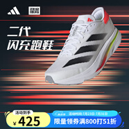 阿迪達(dá)斯 （adidas）【勁浪運(yùn)動(dòng)】男子超輕透氣緩震回彈馬拉松「二代閃充跑鞋」JS1181 圖色 42.5 (265mm)