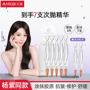 丸美二代膠原小金針精華液 重組膠原抗皺修護(hù)次拋5支 保濕緊致舒緩
