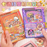 子亦卡皮巴拉扭蛋機(jī)口袋本小學(xué)生趣味解壓搖搖樂(lè)安靜書(shū)筆記本手賬本子 豚豚扭蛋機(jī)關(guān)本2本