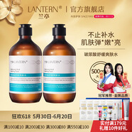 蘭亭（lantern） 【2瓶】蘭亭玻尿酸舒緩爽膚水潤澤細(xì)致毛孔面部大容量 爽膚水500ml*2瓶