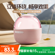 飛利浦（PHILIPS）TAS2009電腦音響桌面藍(lán)牙音箱迷你家用重低音炮高音質(zhì)氛圍燈家庭電視無線小音箱 櫻花粉