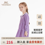 英氏女童連衣裙秋裝女孩裙子中大童金絲絨連衣裙長(zhǎng)袖裙子