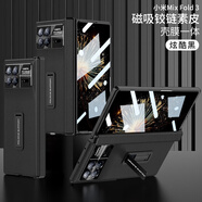 GKK適用小米mixfold3手機(jī)保護(hù)殼mix fold2真皮保護(hù)套折疊屏mixflo 炫酷黑-高版頭層牛皮鉸煉360全包防摔零指紋 小米 MIX FLD 2