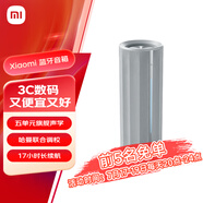 小米（MI）Xiaomi 藍(lán)牙音箱 戶外藍(lán)牙音響 聲學(xué)小鋼炮小米澎湃智聯(lián) 防塵防水露營NFC音箱 星辰灰