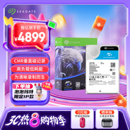 希捷（SEAGATE）安防硬盤(pán) 20TB 256MB SATA CMR垂直 機(jī)械硬盤(pán) 視頻儲(chǔ)存 三年質(zhì)保 希捷酷鷹AI 3.5英寸ST20000VE002