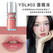 Saint Laurent圣羅蘭YSL啵啵唇凍水光唇釉唇蜜滋潤口紅04 05 07 08送女友禮物 #03 薔薇凍